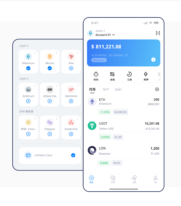 imToken钱包怎么不能用了的常见原因与恢复方法