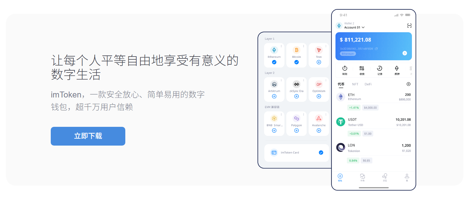 枢纽达